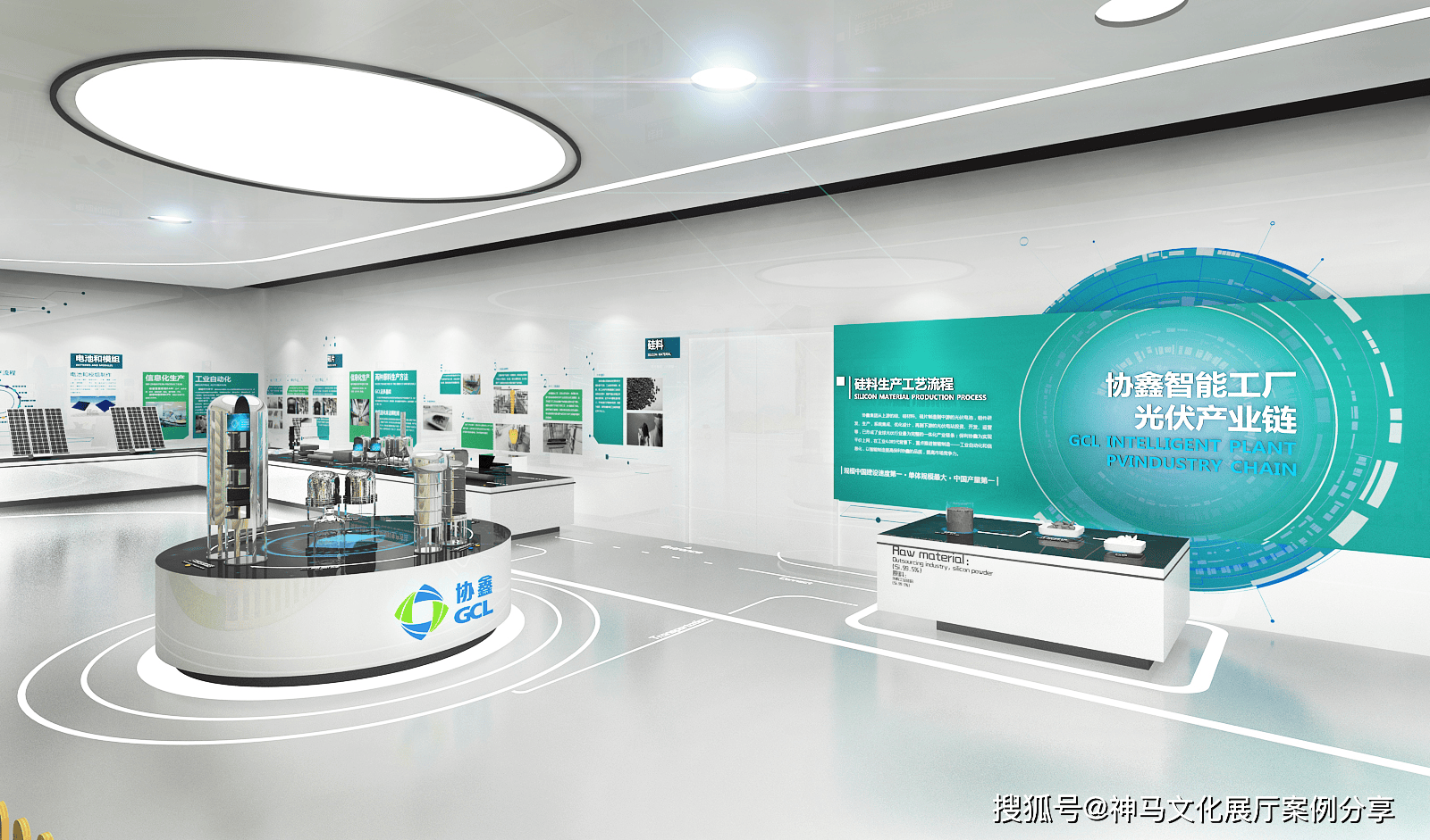 未来能源体验中心 神马文化与技术的融合，赋能参观者教育与市场营销