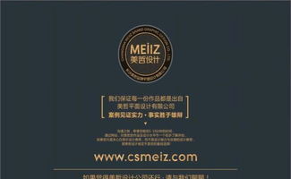 品牌形塑与市场突围 长沙专业平面设计与营销策划服务解析