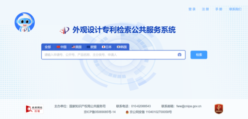 您了解这些知识产权公共服务产品吗？一份市场营销策划的放大镜