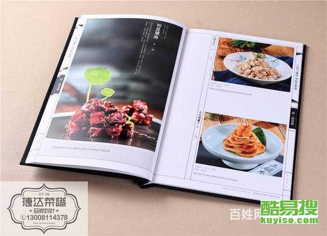 成都酷易搜 引领专业设计服务，赋能企业品牌价值